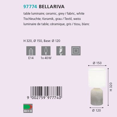 Настольная лампа Eglo Bellariva 97774