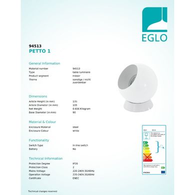 Настільна лампа Eglo PETTO 1 94513