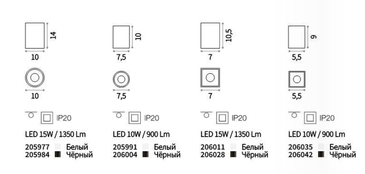 Точечный светильник Ideal Lux NITRO 206011
