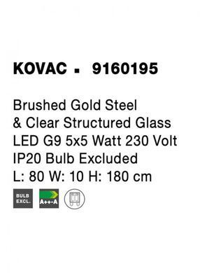 Люстра KOVAC Nova Luce 9160195