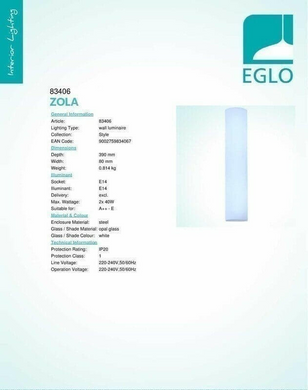 Настенный светильник Eglo ZOLA 83406