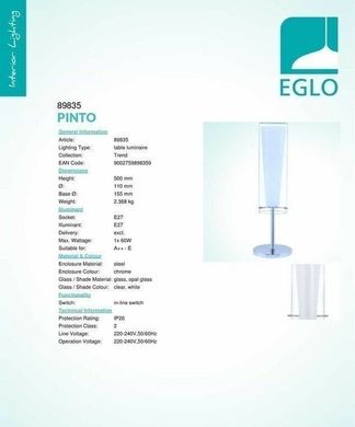 Настольная лампа Eglo Pinto 89835