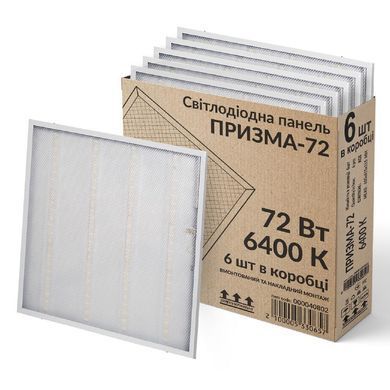 Світлодіодна LED панель ЄВРОСВІТЛО 000059591 7200 Lm 6400 K 72 Вт ПРИЗМА (набір 6 шт)