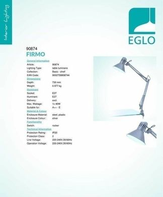 Настільна лампа Eglo FIRMO 90874