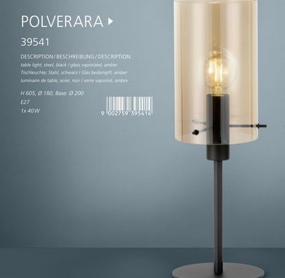 Настільна лампа Eglo POLVERARA 39541