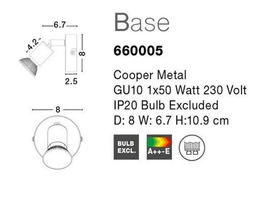 Спот Base Nova Luce 660005