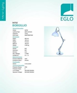 Настільна лампа Eglo Borgillio 94699