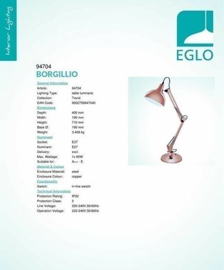 Настольная лампа Eglo Borgillio 94704