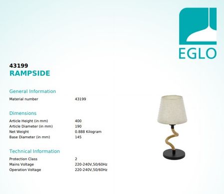Настільна лампа Eglo RAMPSIDE 43199
