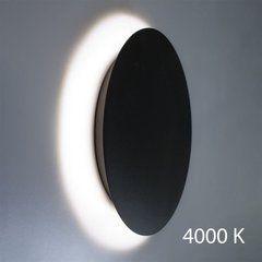Настенный светильник Mushroom LED D30 4000K BK Imperium Light 263130.05.92
