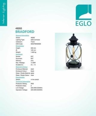 Настільна лампа Eglo BRADFORD 49283