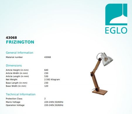 Настільна лампа Eglo FRIZINGTON 43068