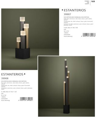 Настольная лампа Estanterios Eglo 39907