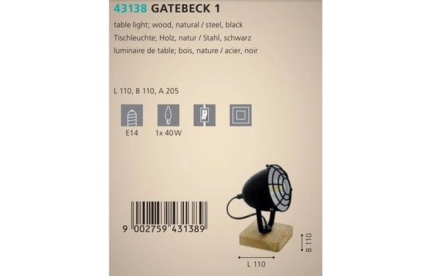 Настільна лампа Eglo GATEBECK 1 43138