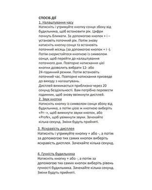 Настольная лампа POLUX 331793 Dino Kacper