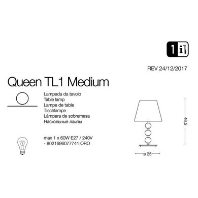 Настільна лампа Ideal Lux Queen 077741