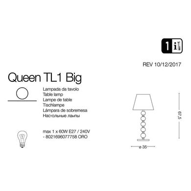Настільна лампа Ideal Lux Queen 077758