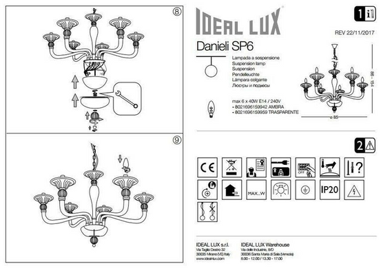 Люстра Ideal Lux DANIELI 159942