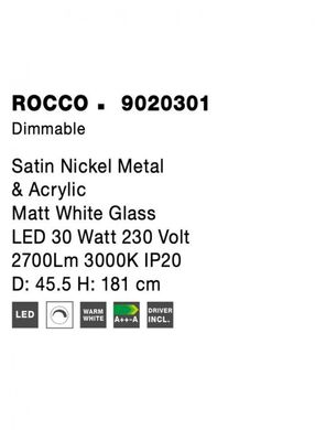 Торшер ROCCO Nova Luce 9020301