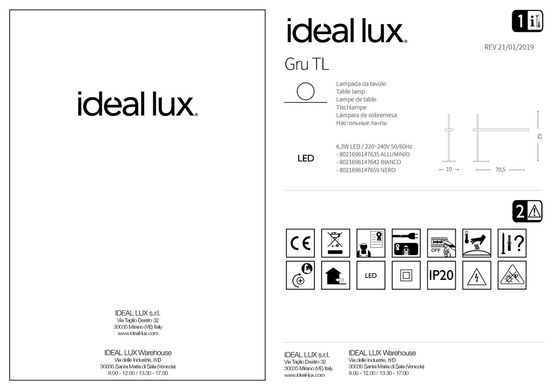 Настільна лампа Ideal Lux Gru 147642