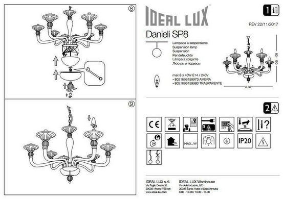 Люстра Ideal Lux DANIELI 159973
